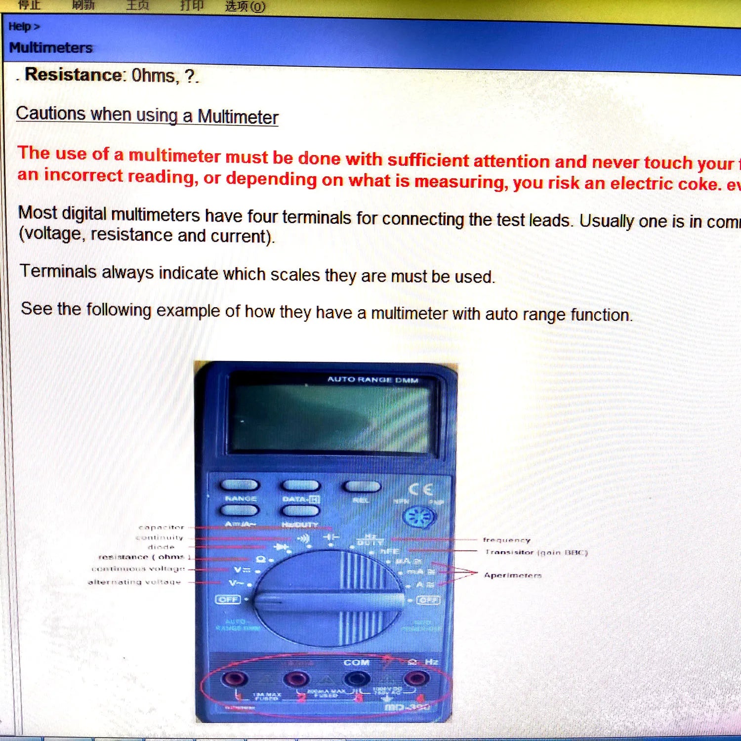 Aroefa Modules ECU Repair Software Upgraded ECU - Aroefa