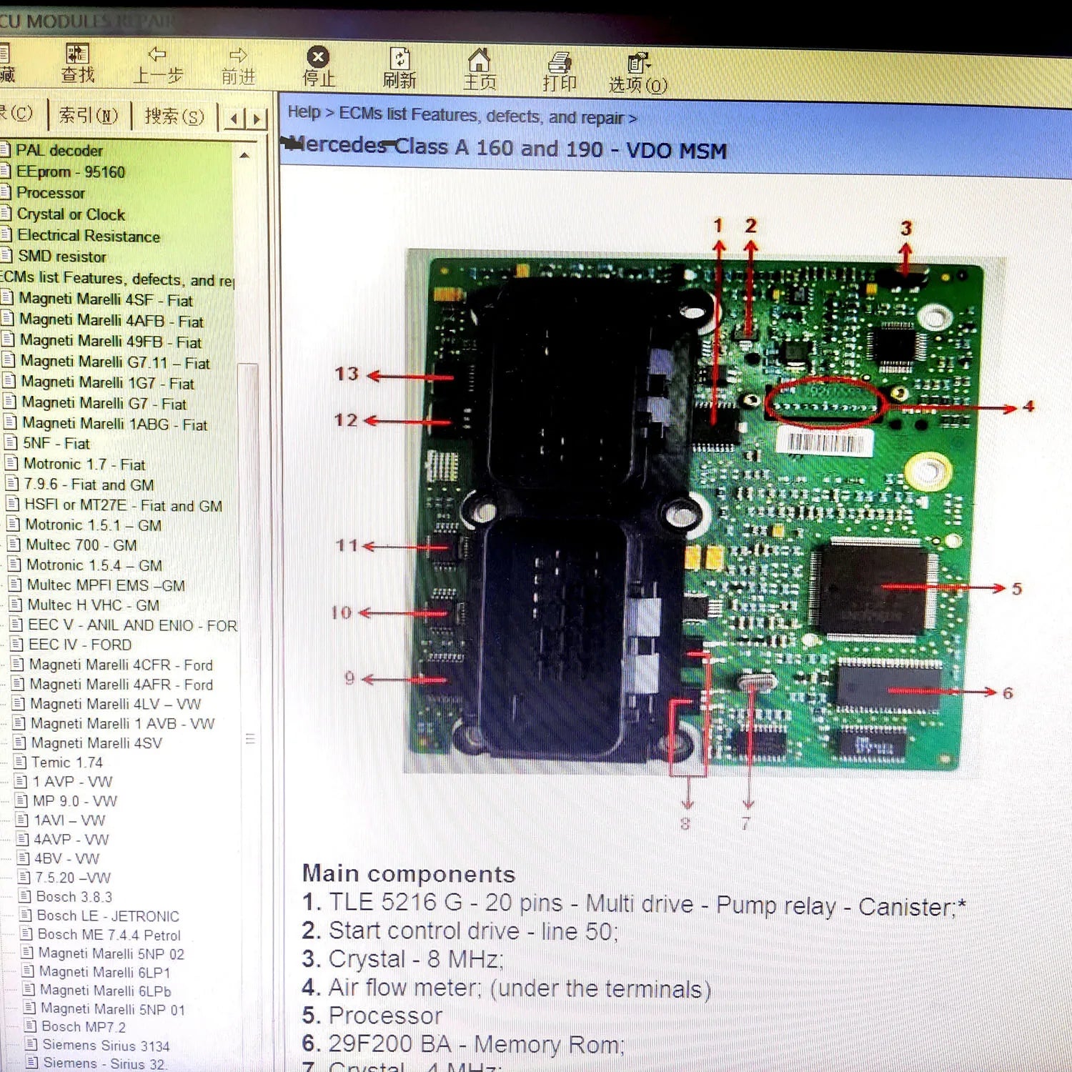 Aroefa Modules ECU Repair Software Upgraded ECU - Aroefa