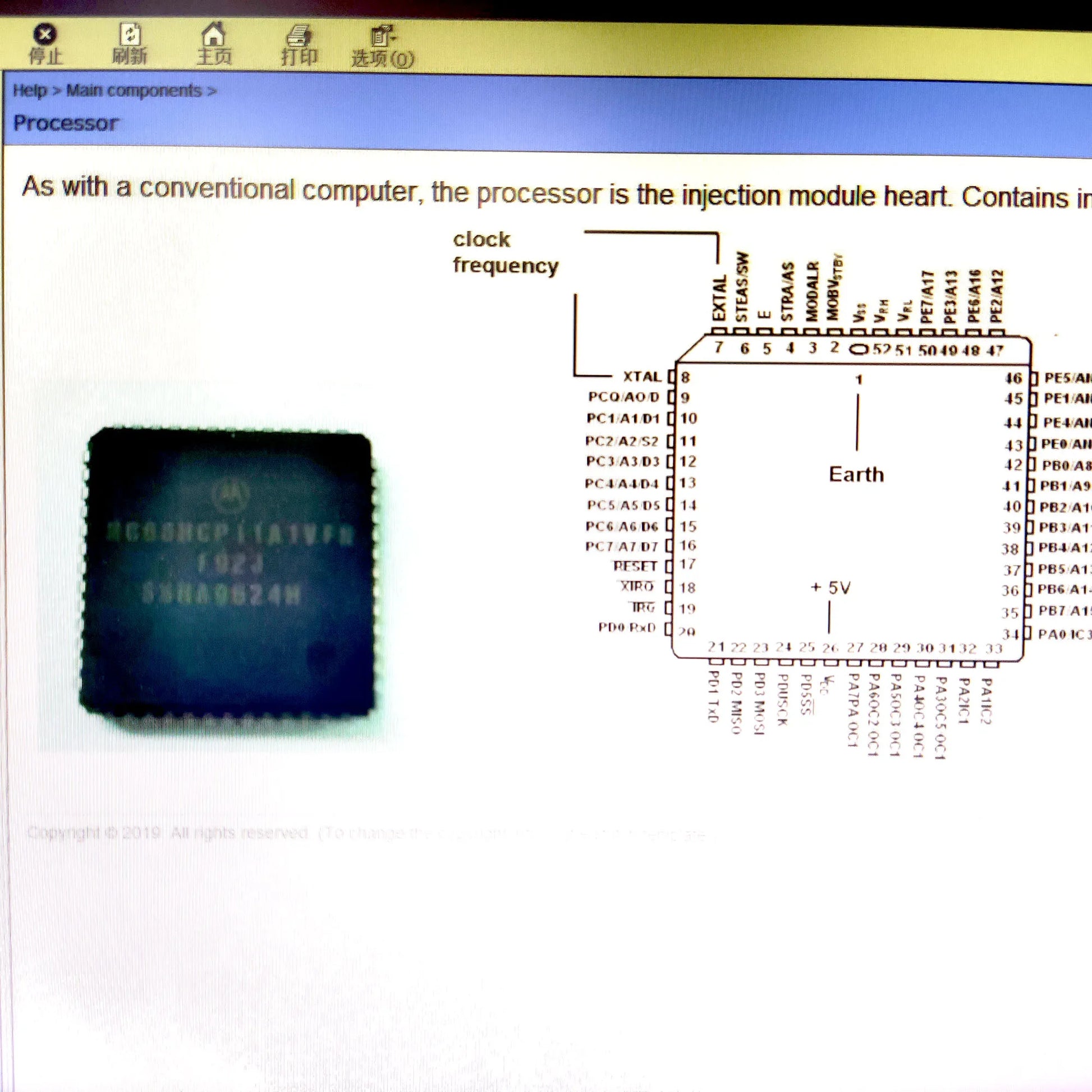 Aroefa Modules ECU Repair Software Upgraded ECU - Aroefa