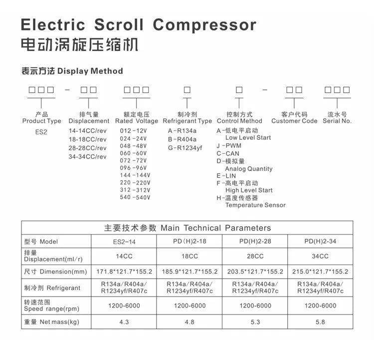 Aroefa Electric Compressor Assembly 12V 24V 48v - Aroefa